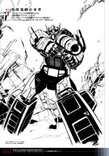 BUY NEW transformers - 158789 Premium Anime Print Poster